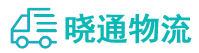 长沙到南岗区物流公司